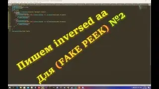 Пишем скрипт для onetap / JS ONETAP / Как сделать свой JavaScript №2