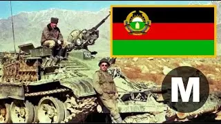 (Modern version) Oh, Afghanistan (Oh, Afghan') / Эх Афган