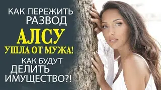 СРОЧНО! НОВЫЙ ИЗБРАННИК АЛСУ - ТАТАРИН! ЖДЁМ СВАДЬБУ!