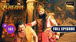 Ravan ने निकाला विभीषण को Lanka से बाहर | Shrimad Ramayan - Ep 101 | Full Episode