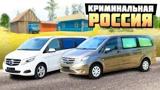 ОПАСНАЯ БАНДА МИНИВЕНОВ В ГОРОДЕ! - GTA: КРИМИНАЛЬНАЯ РОССИЯ ( RADMIR RP )