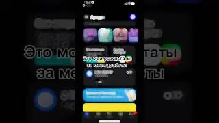 Секретный абуз 1win | 10000 за 15 минут