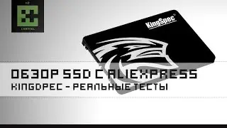 SSD Накопитель KingSpec с Aliexpress! Обзор и реальные тесты!