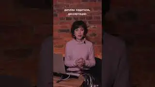 Сценарий Души - это источник энергии! Фрагмент бесплатного вебинара
