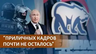 Владимир Рыжков: Единая Россия ассоциируется с коррупцией и плясунами