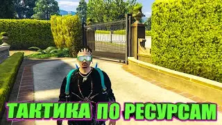 ТАКТИКА ПО СБОРУ РЕСУРСОВ И ПЕРЕСТРОЙКА ЗАВОДОВ ПОСЛЕ ФИКСА GTA 5 RP RADMIR