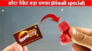 How to make Crackers using matchstick at home | Diwali Crackers