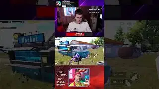 А когда ты узнал?