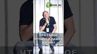 МОЯ МИССИЯ. К чему я стремлюсь. #technologysite #konstantin_pulkin #rudom #shorts #строительство