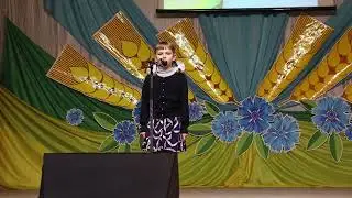 Ненашева Арина выступает на конкурсе чтецов. ВИДЕО