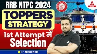 RRB NTPC 2024 Toppers Strategy 1st Attempt में Selection By Akshay Sir