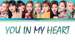 TWICE (트와이스)—YOU IN MY HEART КИРИЛЛИЗАЦИЯ|ПЕРЕВОД НА РУССКИЙ