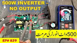 {829} 500 Watt Inverter repair, no output problem