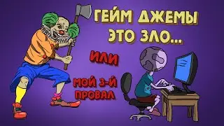 Создал игру за 72 часа на Crazy Game Jam | Unity разработка