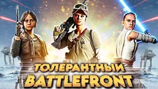 Вскользь про Star Wars: Battlefront | Ремейки, которые СМОГЛИ