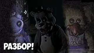 Новая амбициозная фан-игра FNAF: Battington Edition | Разбор