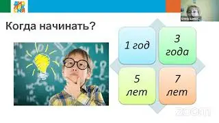 Профилактика нарушений счета у детей с тяжелыми нарушениями речи
