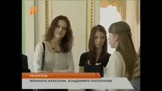 «Умницы и умники» финал 2014