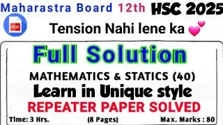 Integration Imp|2025 Mathematics&Statistics|Class12Hsc Board Maths Solution|class12Commerce Maths|