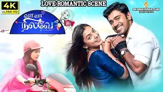 Va Va nilave (Ohm Shanthi Oshaana) Tamil Dubbed Malayalam Movie NivinPauly | NazriyaNazim Love scene