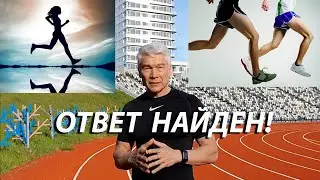 Не знаешь, как бегать с пятки или с носка? Просто следуй этому простому правилу и не парься!