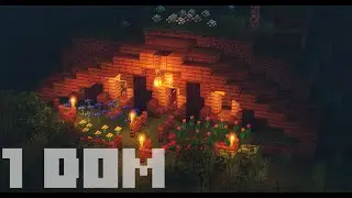 Дом-землянка в майнкрафт ! minecraft строительство ! Nordwain