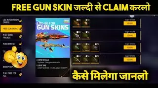 Login For Free Gun Skins Event।Free Fire New Event।Play With Friends And Win Event।Golden Vow Reward