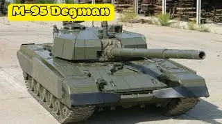 М-95 Degman — хорватский основной боевой танк.