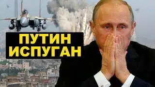 Америка показала России ее место