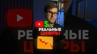 🧐 В России нет монетизации? Как заработать?