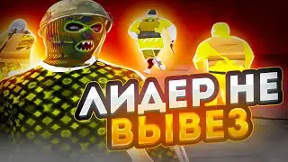 ЛИДЕР BLOODS НЕ ВЫВЕЗ И СДЕЛАЛ ЭТО | GALAXY DM | GTA5RP | PROMO - hantarix | /gift hx5