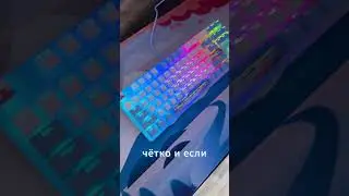 Стильный сетап для твоего рабочего и игрового места клавиатура Red Square Keyrox TKL Hanami