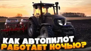 ПОСЕВ ПОДСОЛНЕЧНИКА ПРОДОЛЖАТЬСЯ! КАК АВТОПИЛОТ FJD РАБОТАЕТ НОЧЬЮ?