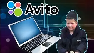 Ноутбуки за 1000 рублей - Приключения с AVITO