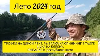 Тихая охота на рыбалку. Ловим Окуня спиннингом  отпускаю на волю. 1 часть .