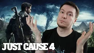 Ну такое... Обзор Just Cause 4