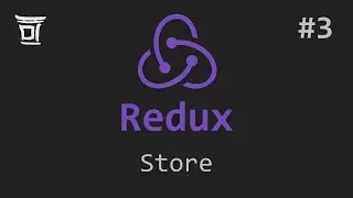 Знакомство с Redux #3: Store