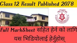 Class 12 result 2078/Neb result 2078/class 12 result 2021