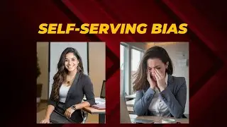 Self serving bias explained!