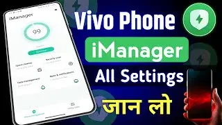 how to use vivo iManager app | iManager app kaise use kare | Vivo iManager kya hai