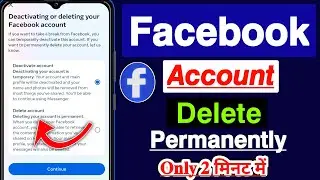 Facebook Account Delete Kaise Kare 2024 | How To Delete Facebook Account Permanently | fb id delete