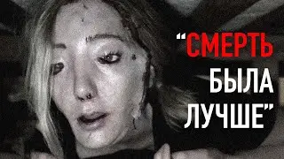 Люди, Которые Пережили Клиническую Смерть, Рассказали, Что Нас Там Ждёт