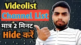 channel snd playlist hide // channel playlist hide // how to hide liked videos playlist on youtube