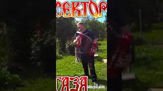 ДЕЛАТЬ НЕЧЕГО В СЕЛЕ!!! МЫ СИДИМ НАВЕСЕЛЕ!