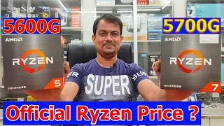 AMD Ryzen Official Processor Price in Bangladesh 2023 | Ryzen5 5600G Vs Ryzen7 5700G | Bangla Review