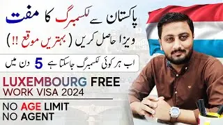 Luxembourg Free Work Visa 2024 - Luxembourg Jobs for Pakistani - Luxembourg Seasonal Work Visa 2024