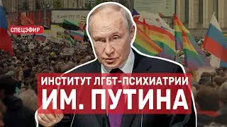 Институт ЛГБТ-психиатрии им.Путина. СПЕЦЭФИР Цви Зильбера🔴 16 июня | Утро
