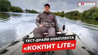 Кресло в лодку ПВХ Кокпит тест на воде