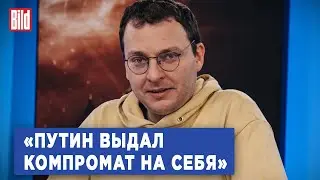 Илья Шепелин о том, как Путин и пропаганда врали о ЧВК «Вагнер»