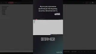 HTTPS-CMS админка для сайта